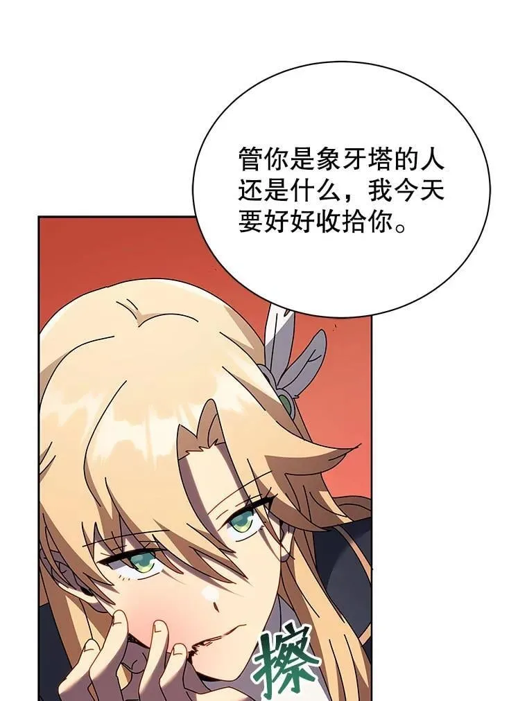 86.期待 第40页