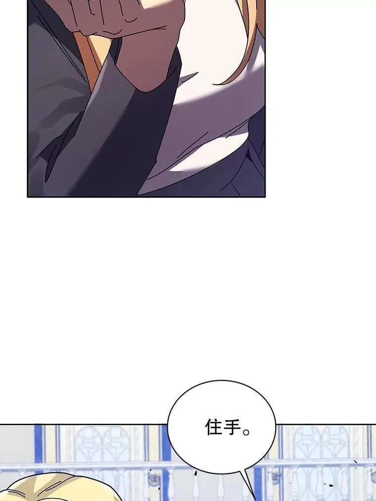 86.期待 第41页