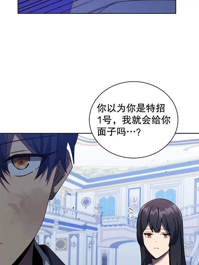 86.期待 第46页
