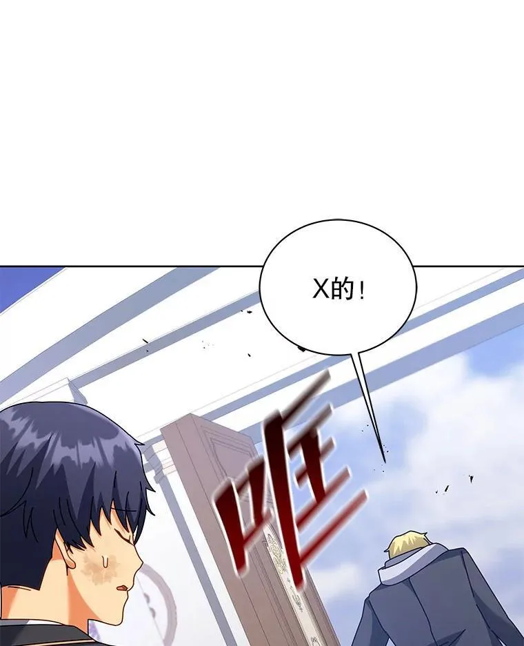86.期待 第50页