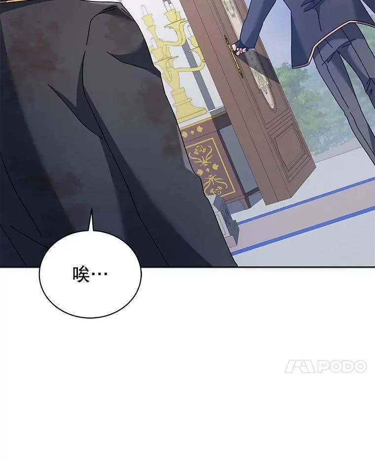 86.期待 第51页