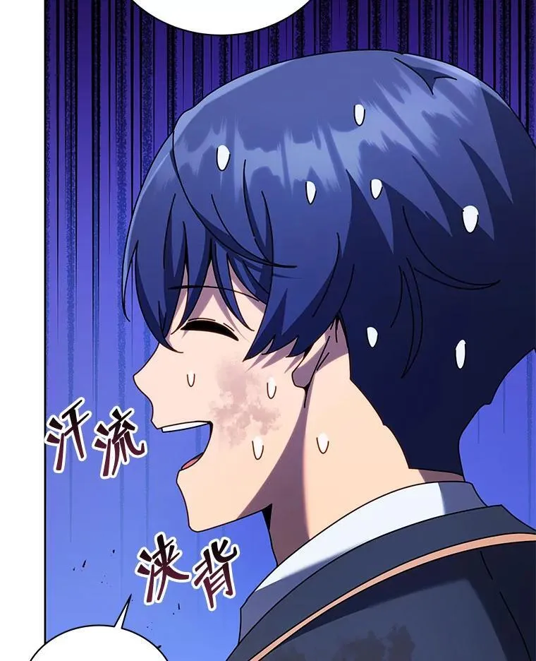 86.期待 第56页