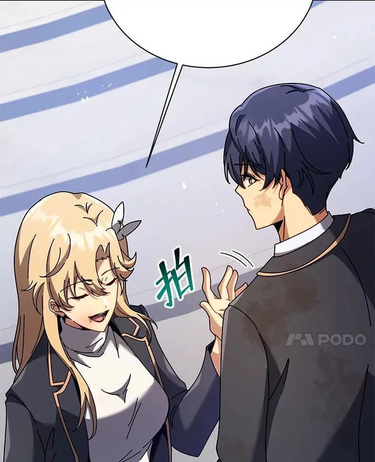 86.期待 第58页
