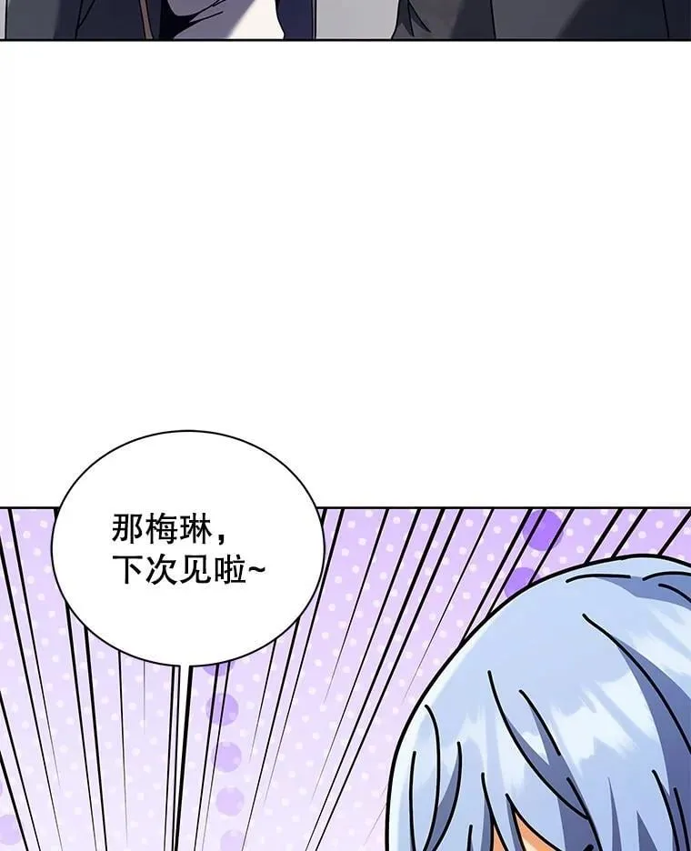 86.期待 第59页