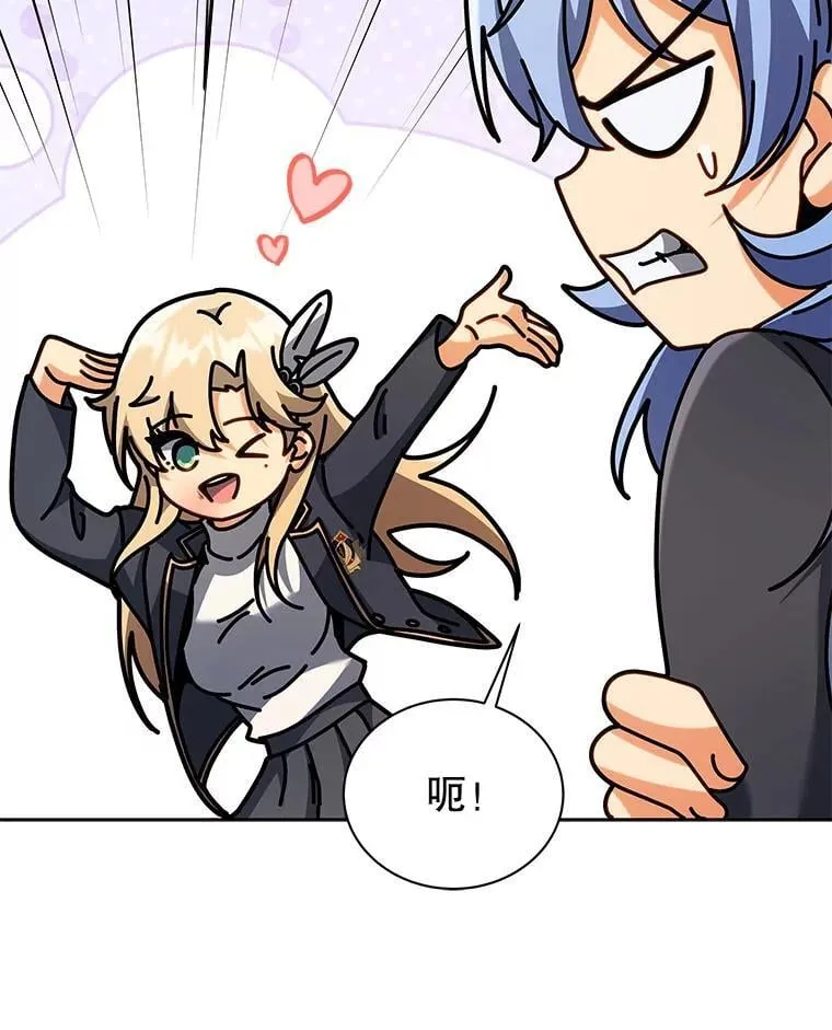 86.期待 第60页