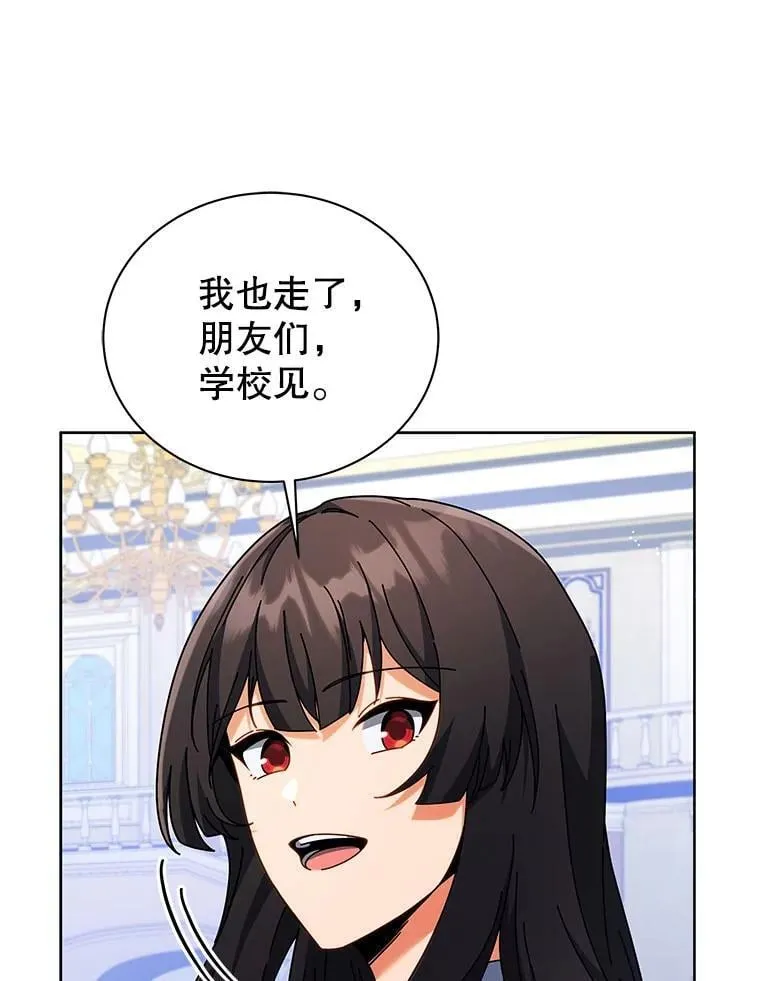 86.期待 第61页