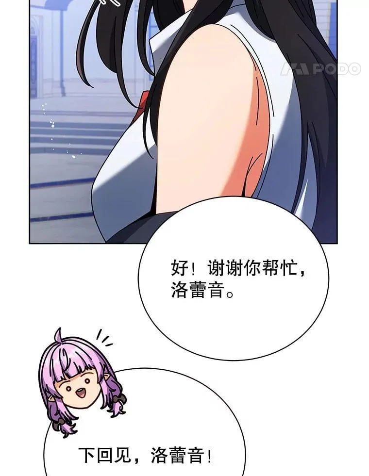 86.期待 第62页