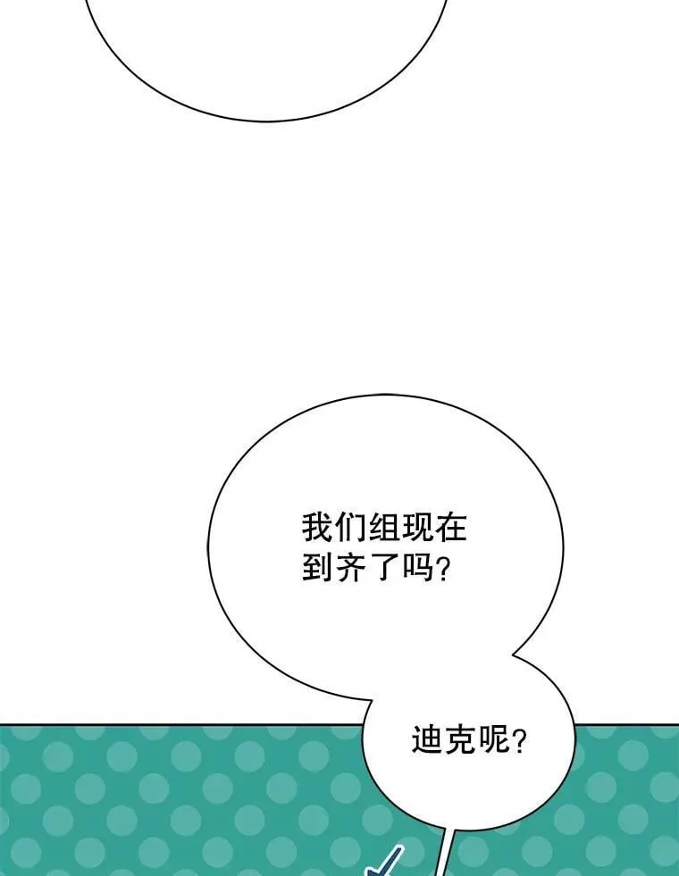 86.期待 第63页