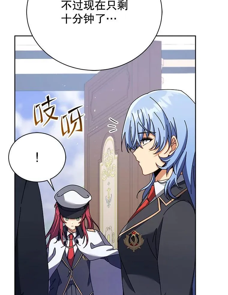 86.期待 第66页