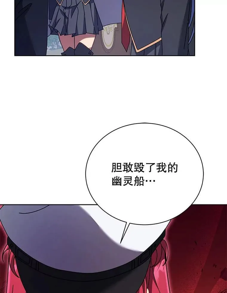 86.期待 第67页