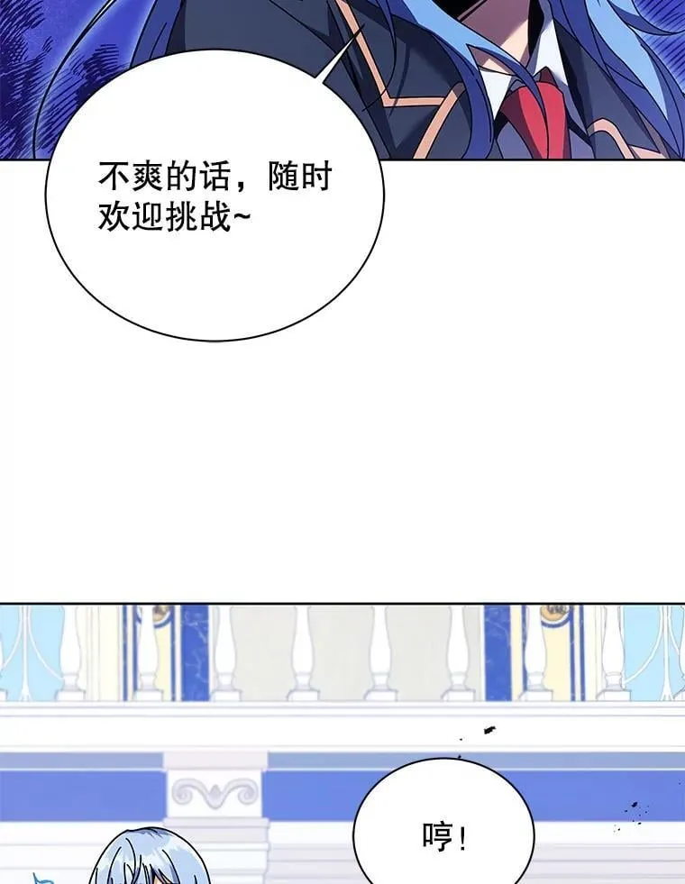 86.期待 第69页