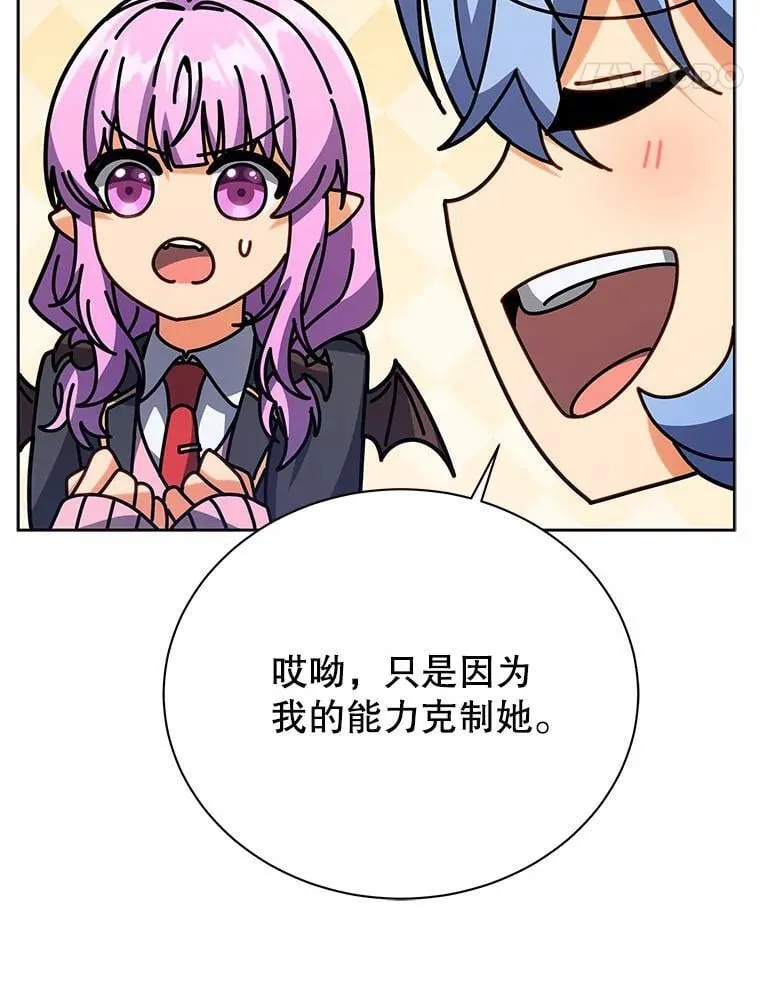 86.期待 第72页