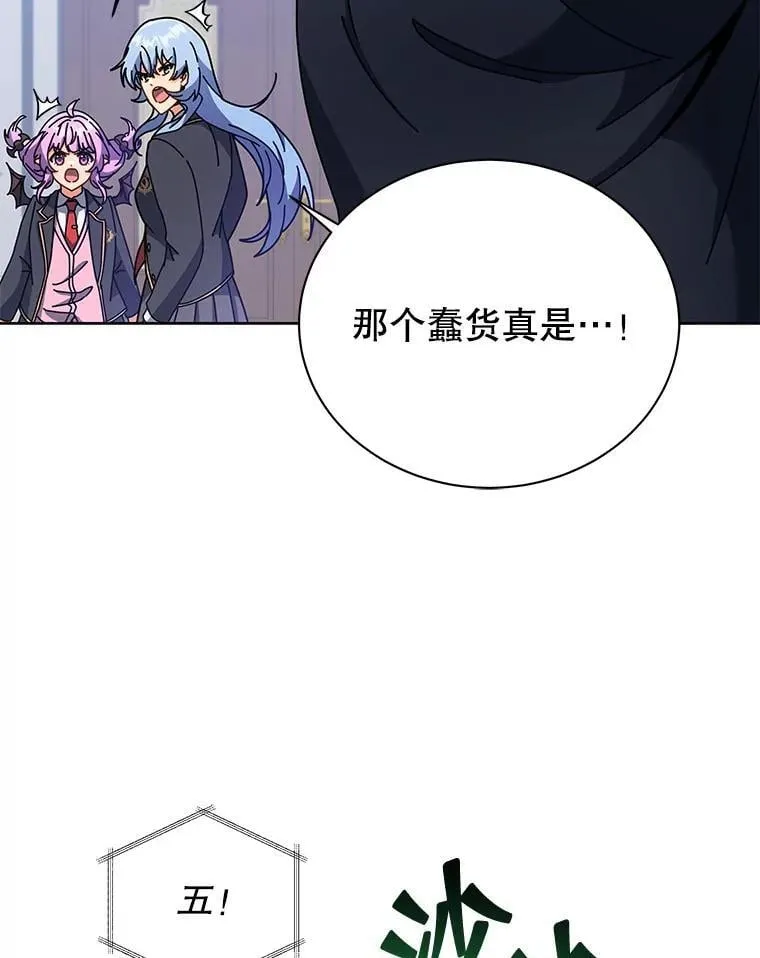 86.期待 第74页
