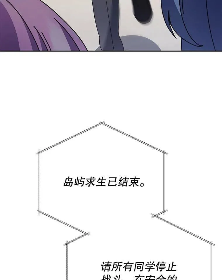 86.期待 第81页