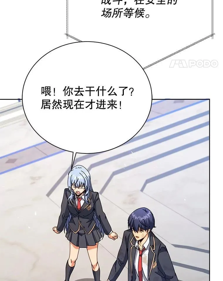 86.期待 第82页