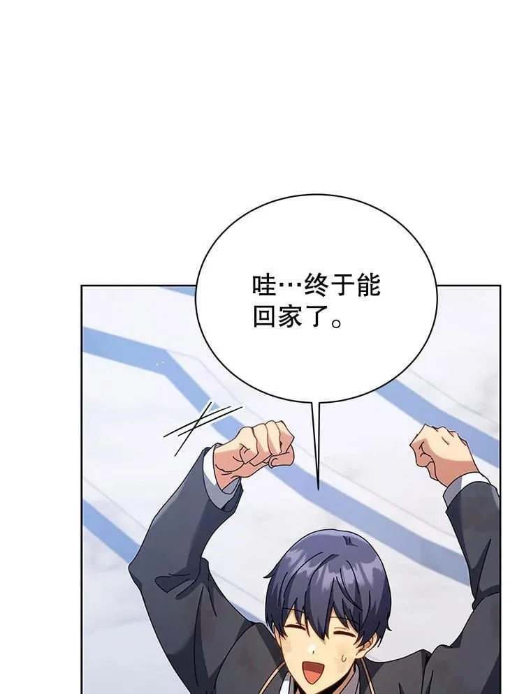 86.期待 第86页