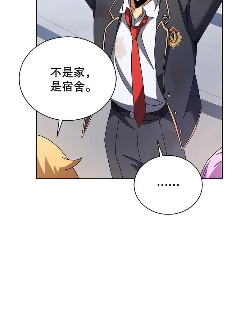86.期待 第87页