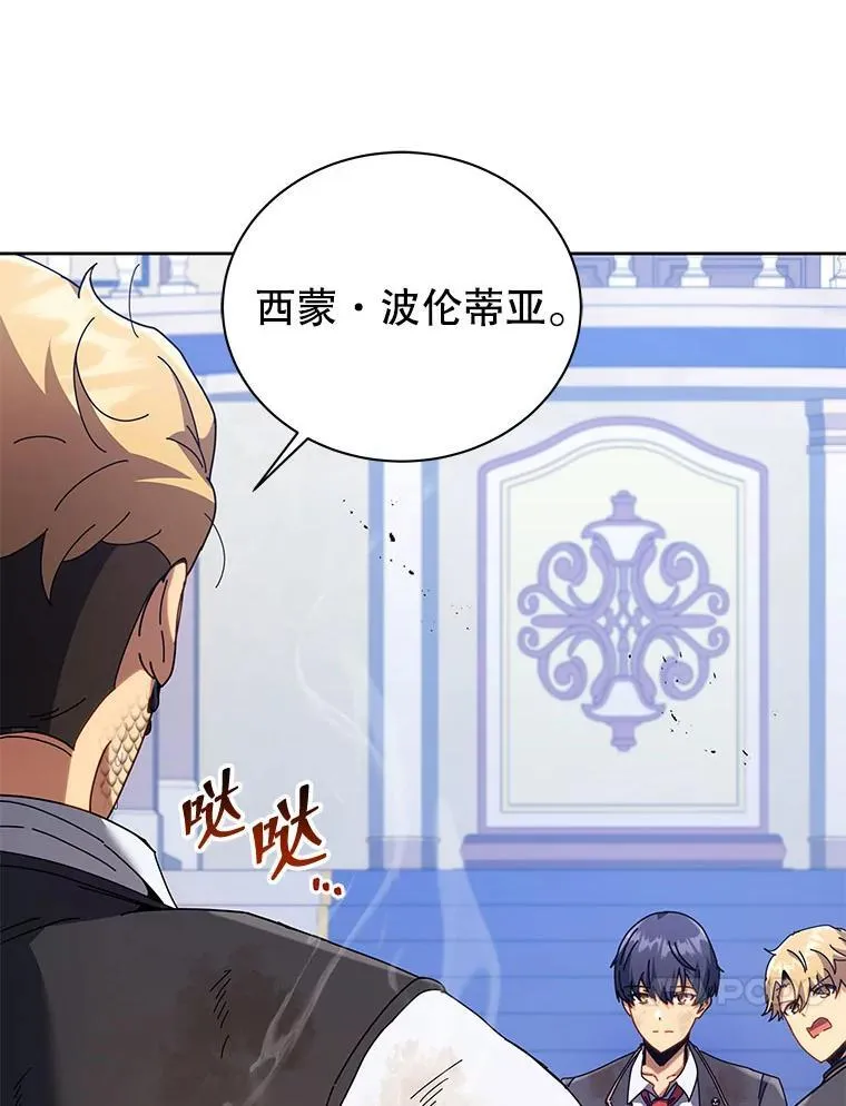 86.期待 第88页