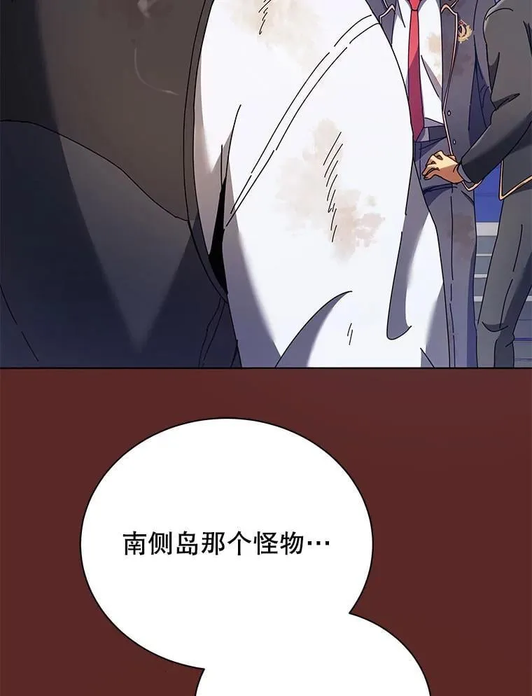 86.期待 第89页