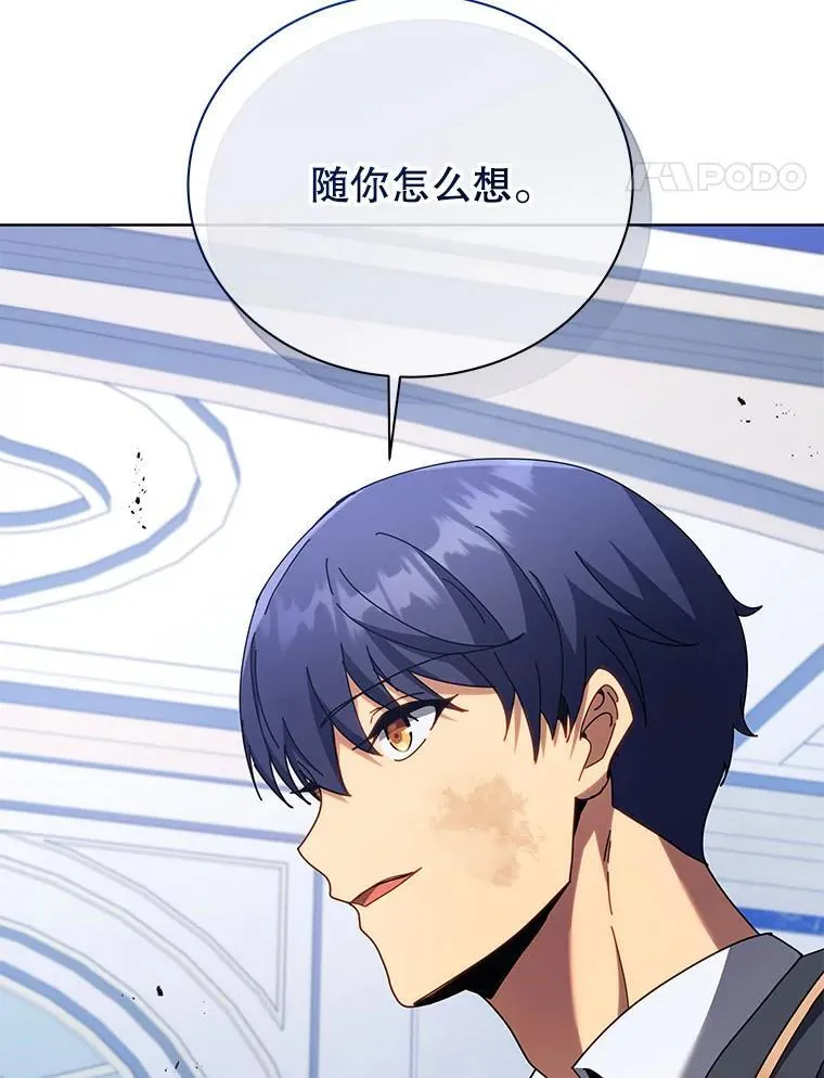 86.期待 第92页