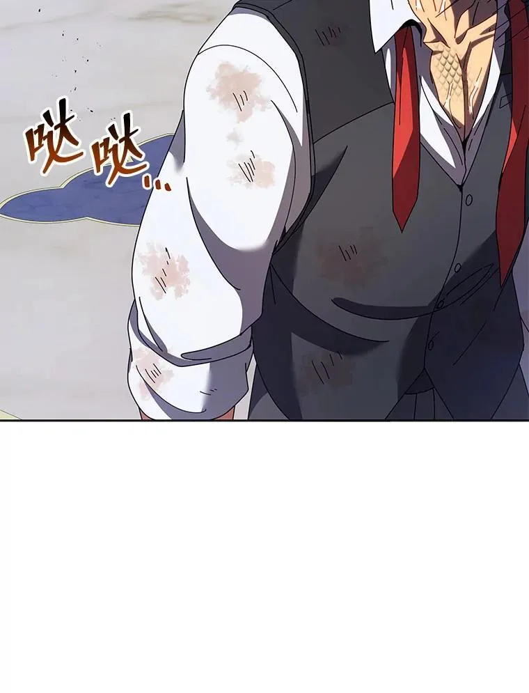 86.期待 第97页