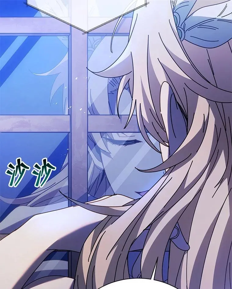 86.期待 第101页