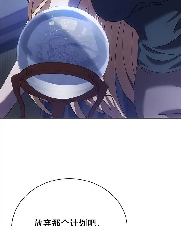 86.期待 第106页
