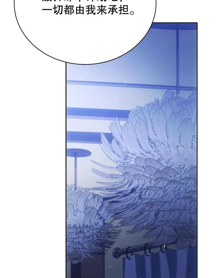 86.期待 第107页
