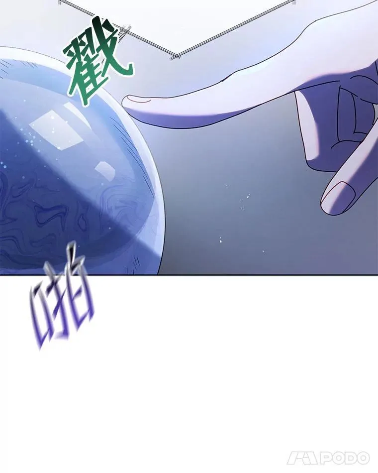 86.期待 第109页