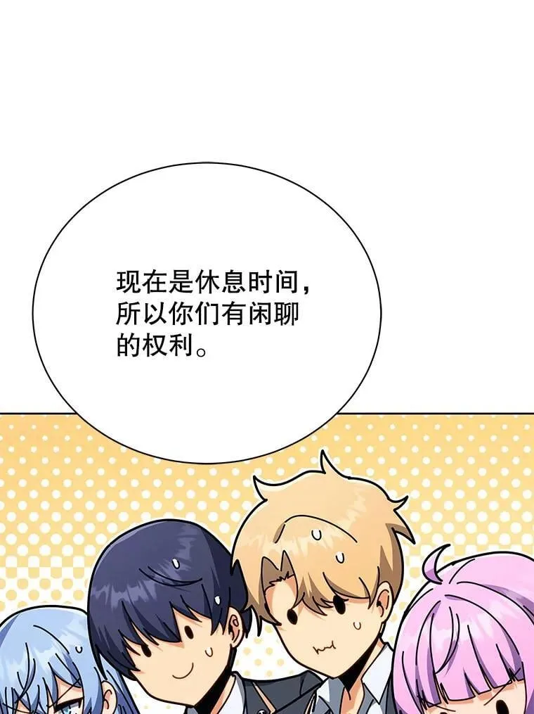 88.指名任务 第1页