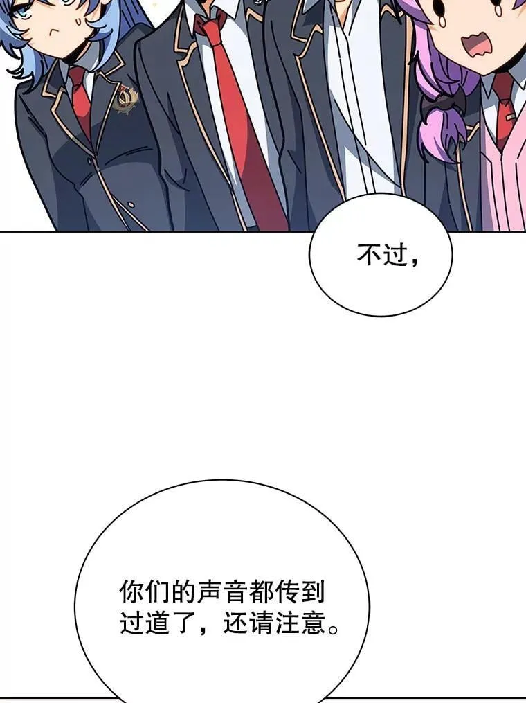 88.指名任务 第2页