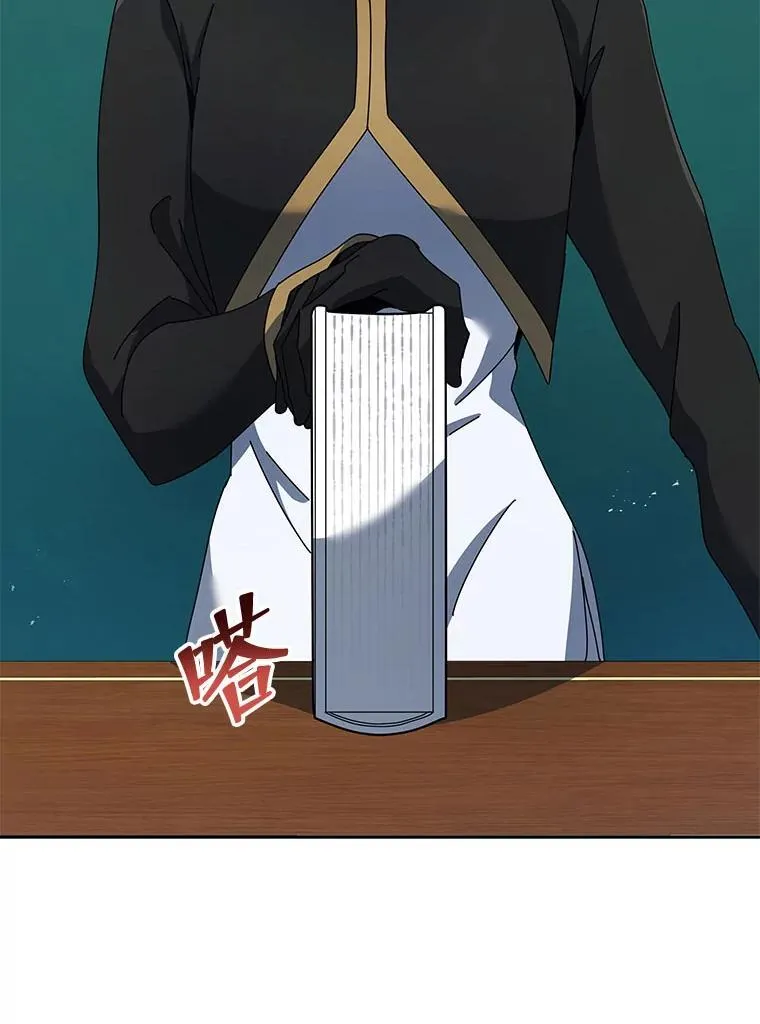 88.指名任务 第7页