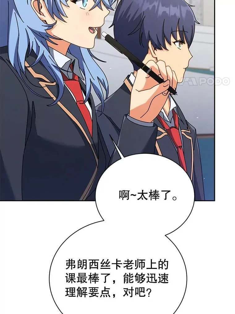 88.指名任务 第22页