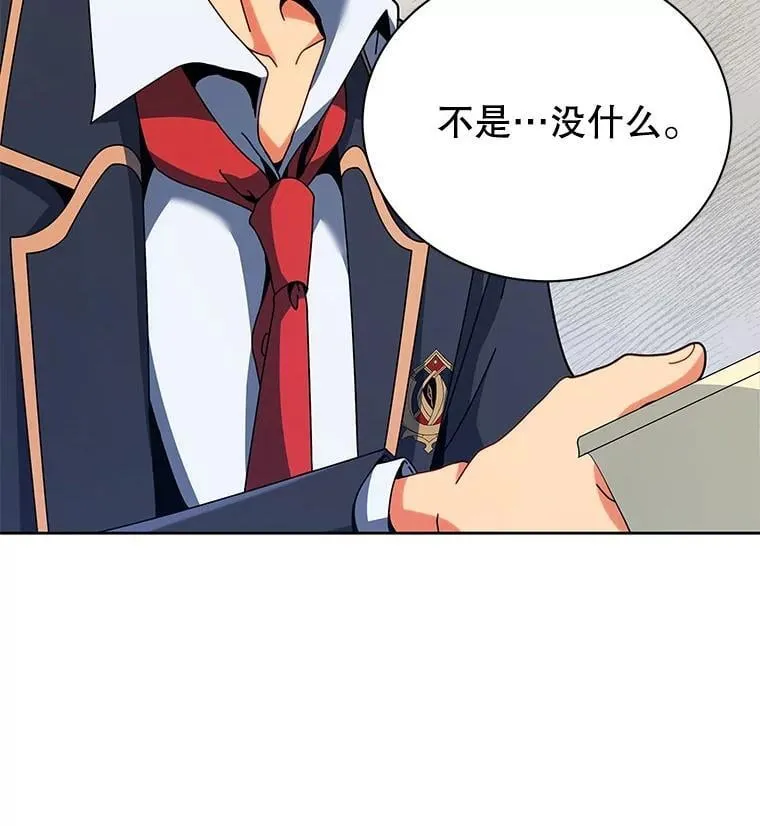 88.指名任务 第26页
