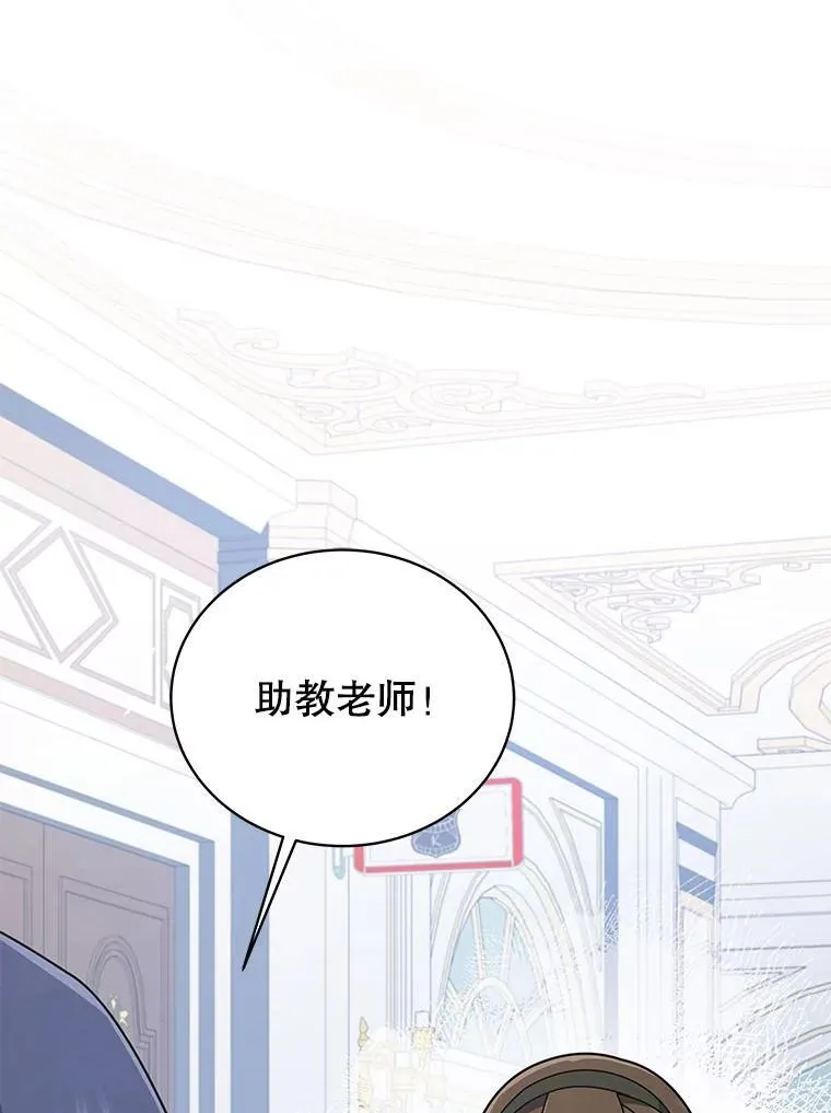 88.指名任务 第29页