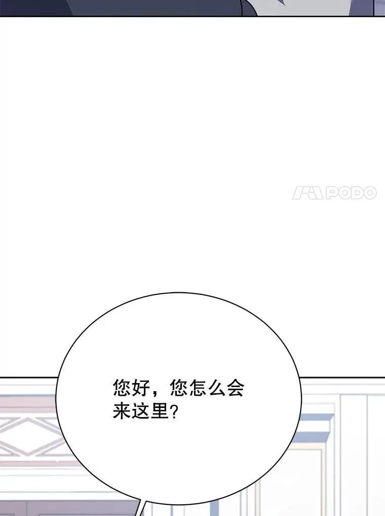88.指名任务 第31页
