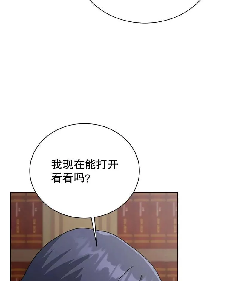 88.指名任务 第40页