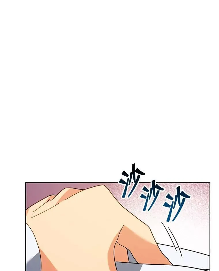 88.指名任务 第42页