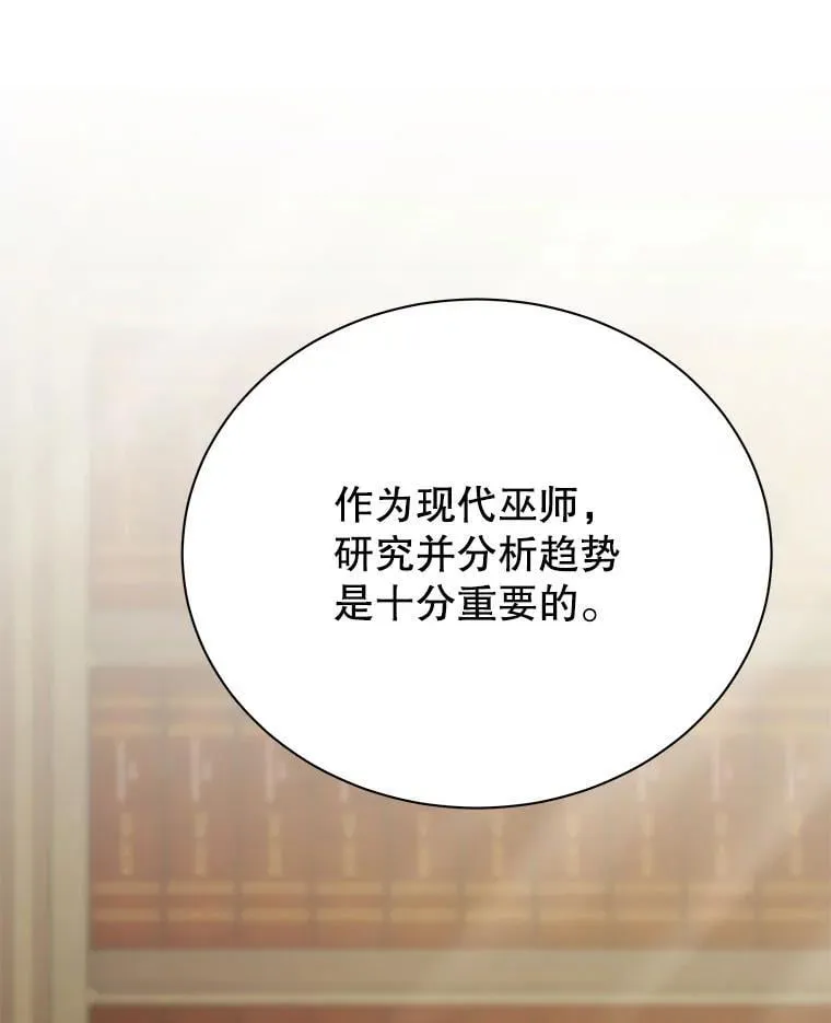 88.指名任务 第51页