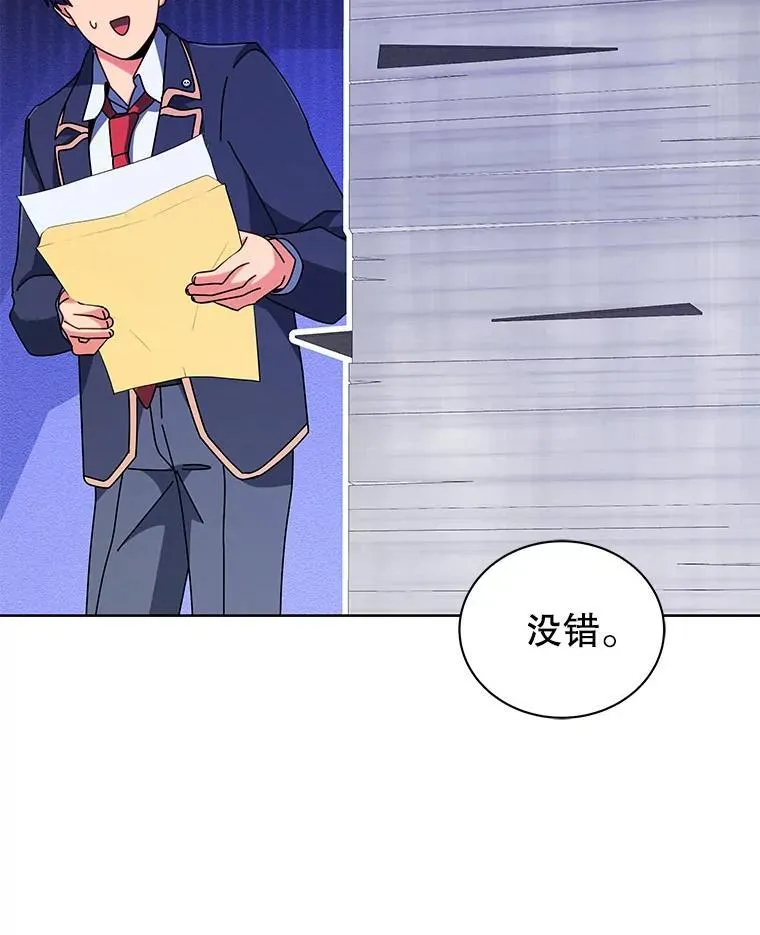 88.指名任务 第55页
