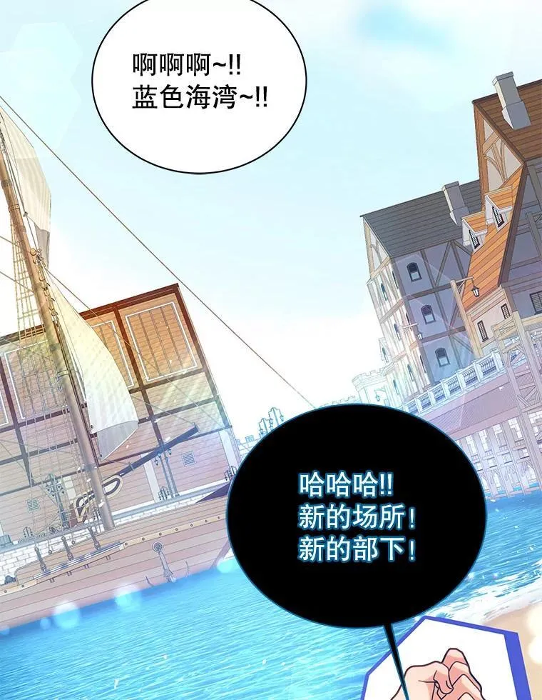 88.指名任务 第62页
