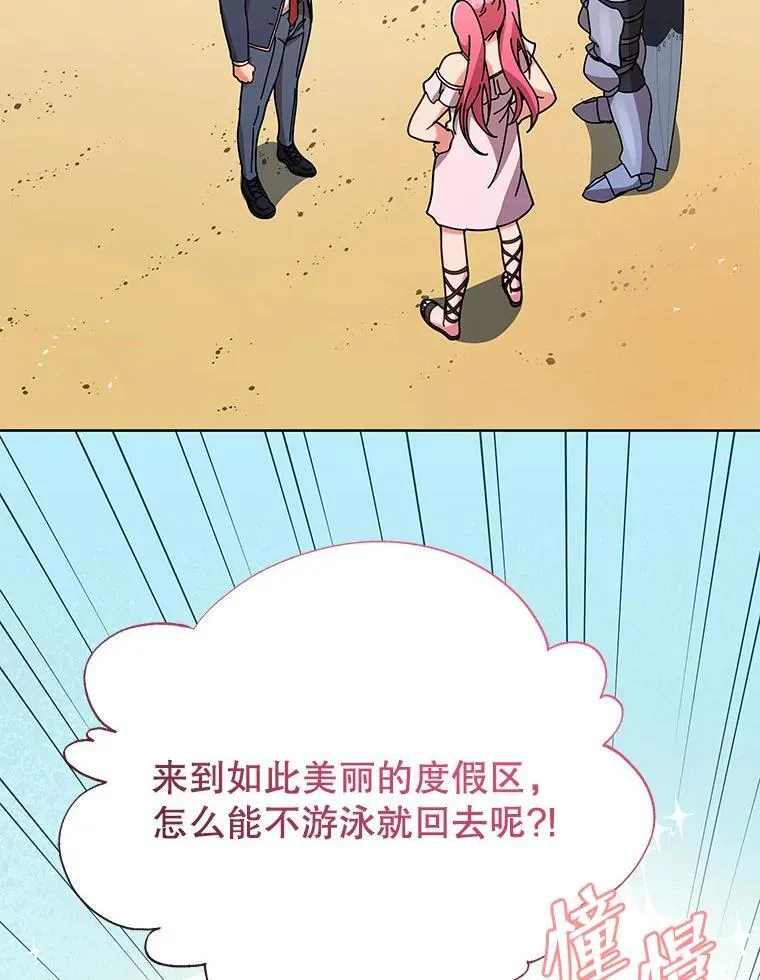 88.指名任务 第65页