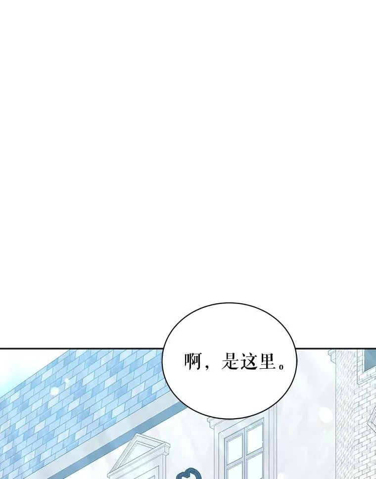88.指名任务 第68页