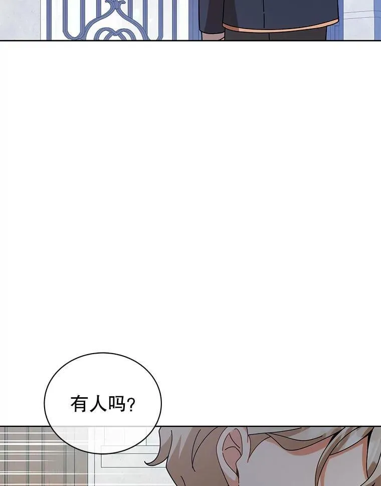88.指名任务 第70页