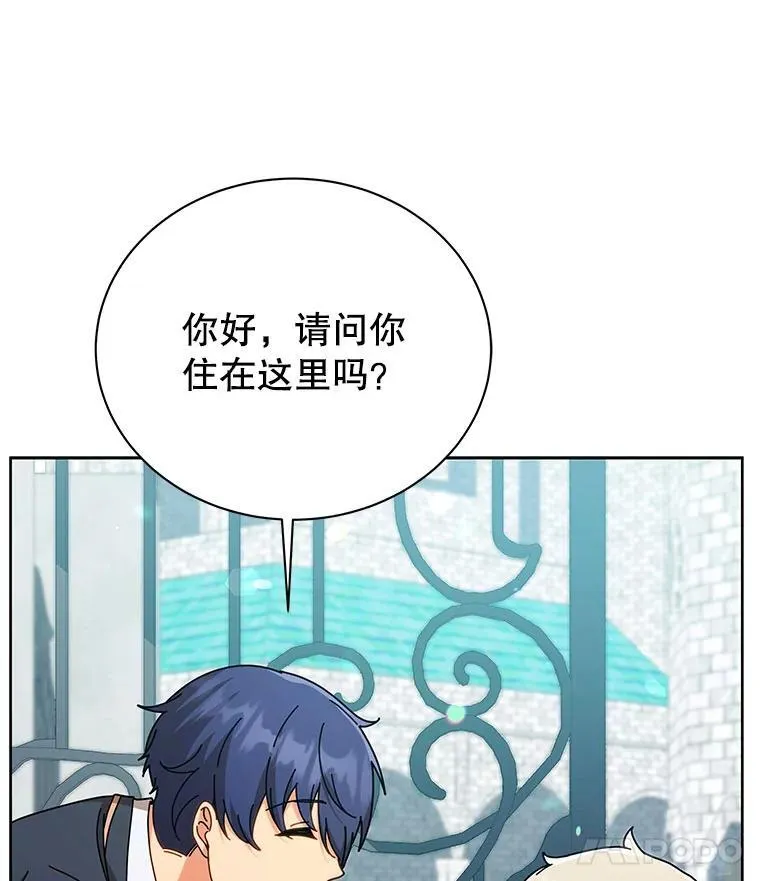 88.指名任务 第75页