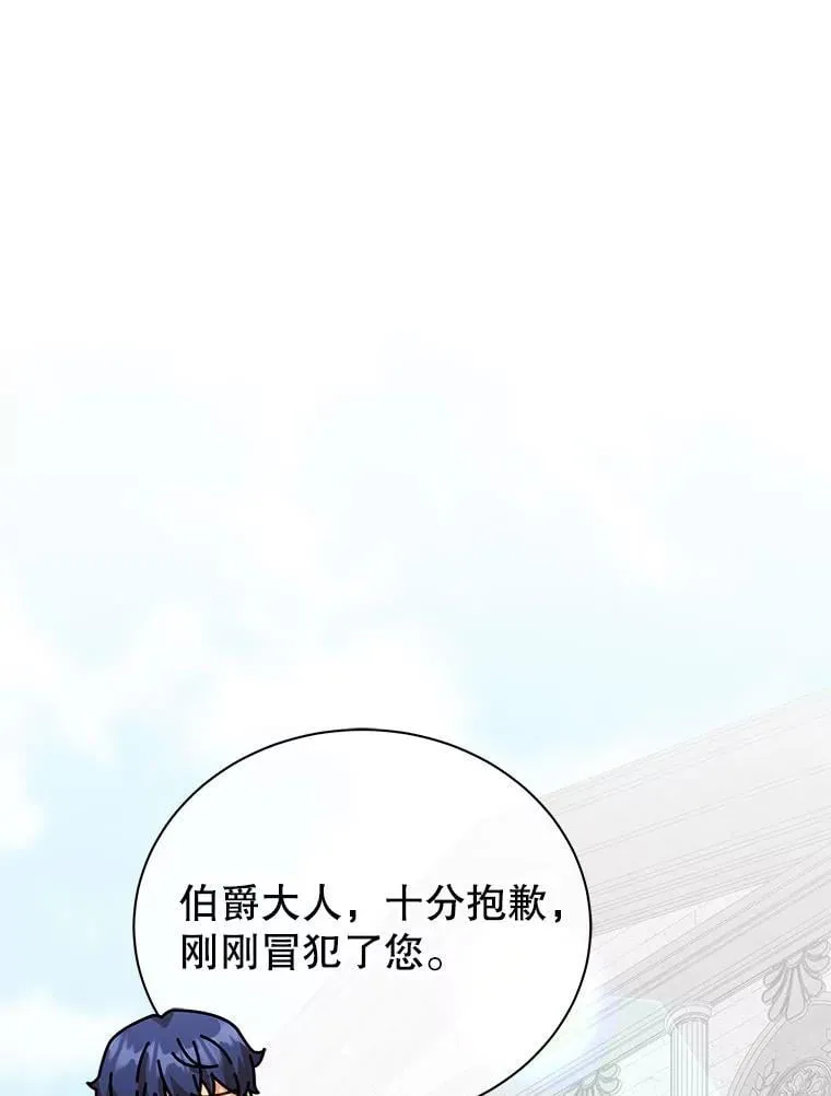 89.前辈 第1页