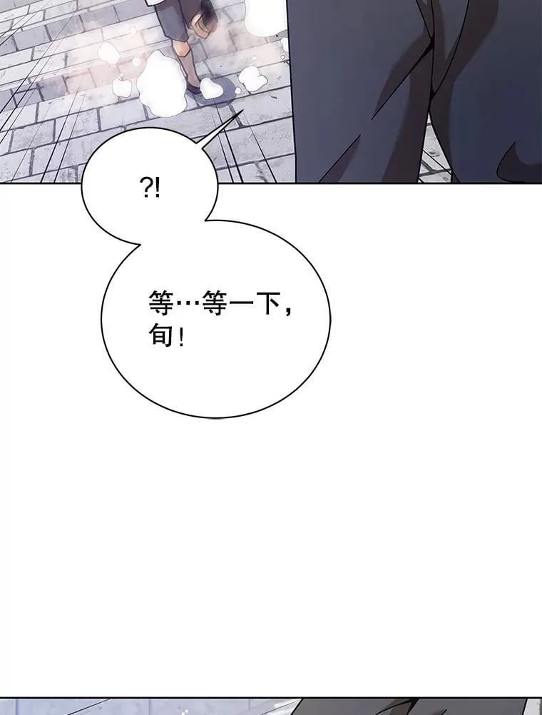 89.前辈 第9页