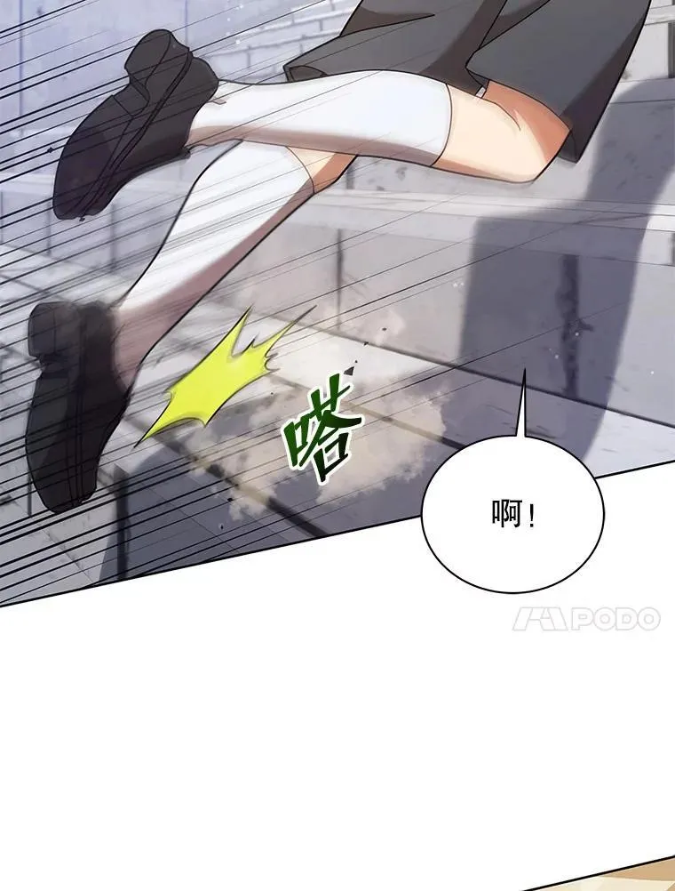 89.前辈 第10页
