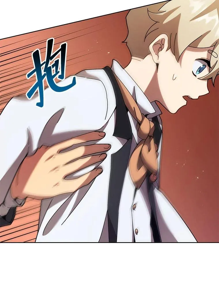 89.前辈 第11页