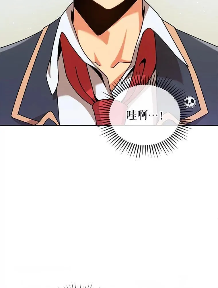 89.前辈 第19页